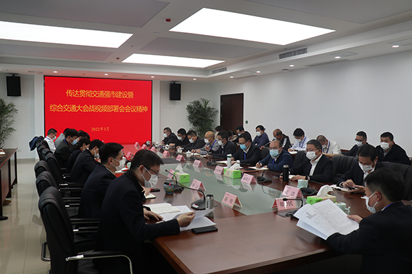 3月18日，市軌道交通集團(tuán)組織召開專題會議，迅速傳達(dá)貫徹交通強(qiáng)市建設(shè)暨綜合交通大會戰(zhàn)視頻部署會會議精神。集團(tuán)公司領(lǐng)導(dǎo)班子成員，各部室（辦）、子公司負(fù)責(zé)人和中層干部參加會議2.jpg